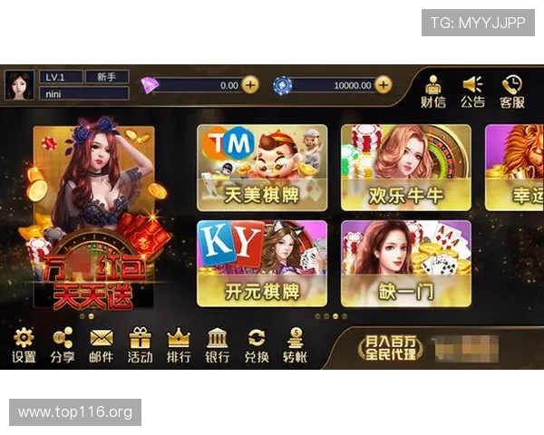全面介绍新濠娱乐app：最新版本功能与使用指南